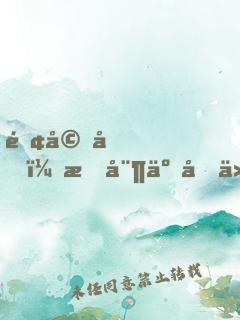 離婚后，我娶了前任的閨蜜